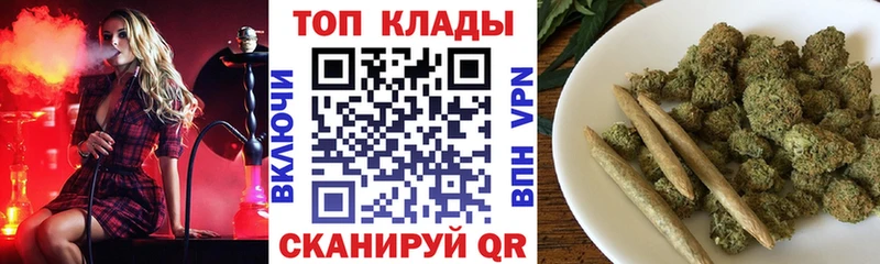 Цена Трёхгорный Марихуана  КОКАИН  СОЛЬ  ГАШИШ 