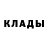 Дистиллят ТГК жижа David Deboy