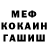 МЕТАДОН мёд Queli Jacinto