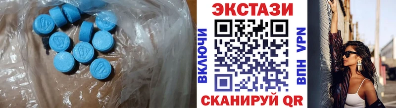 гидра tor  Трёхгорный  Экстази 280мг 
