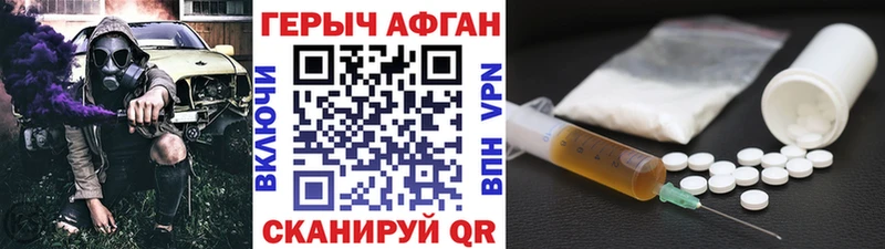 Героин гречка  наркота  Трёхгорный 