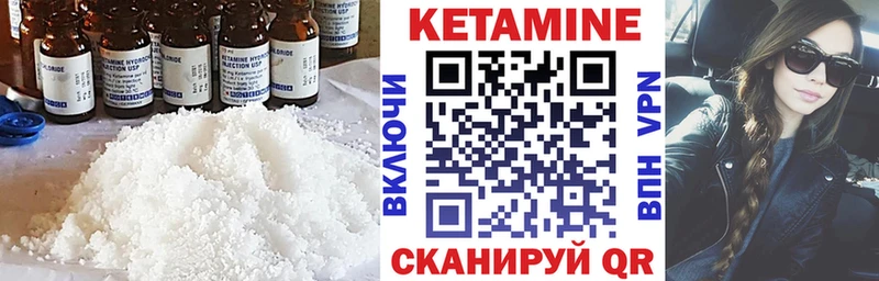 Кетамин VHQ ссылка на мегу рабочий сайт Трёхгорный