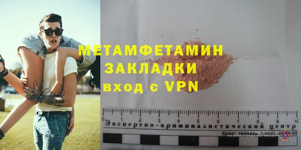 меф Аркадак