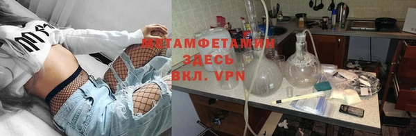 мяу мяу кристалл Арсеньев