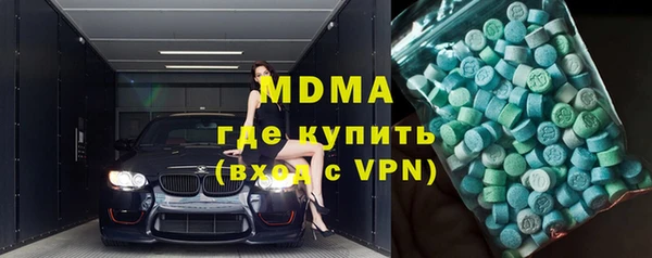 мяу мяу кристалл Арсеньев