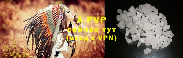 MDMA Premium VHQ Балабаново