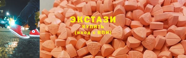 соль курить ск Армянск