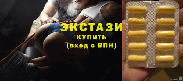 мяу мяу кристалл Арсеньев