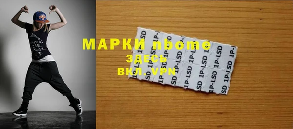 мяу мяу кристалл Арсеньев