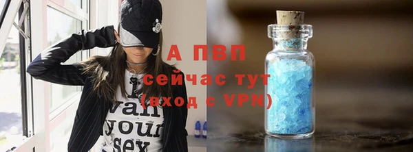 соль курить ск Армянск