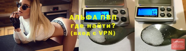 соль курить ск Армянск