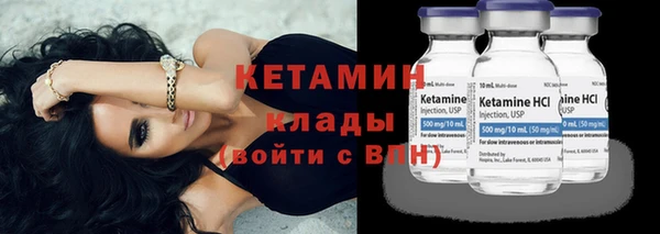 соль курить ск Армянск