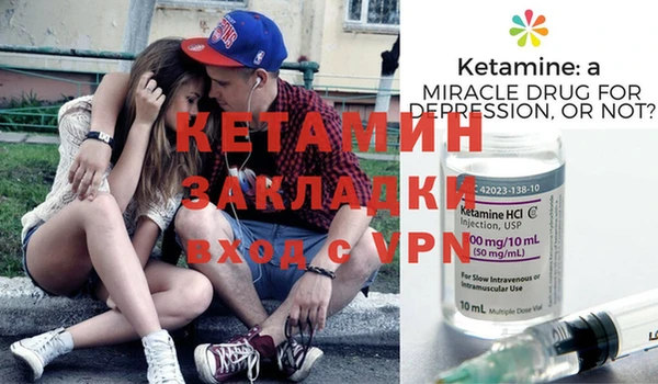 мяу мяу кристалл Арсеньев