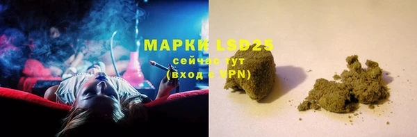 соль курить ск Армянск
