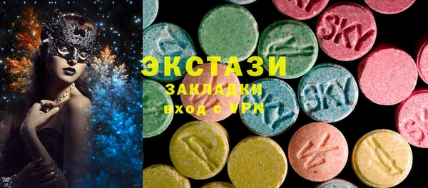 MDMA Premium VHQ Балабаново