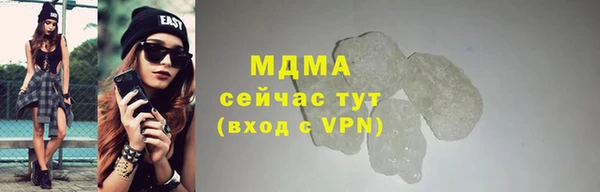 соль курить ск Армянск