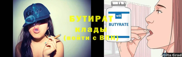 соль курить ск Армянск