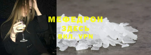 соль курить ск Армянск