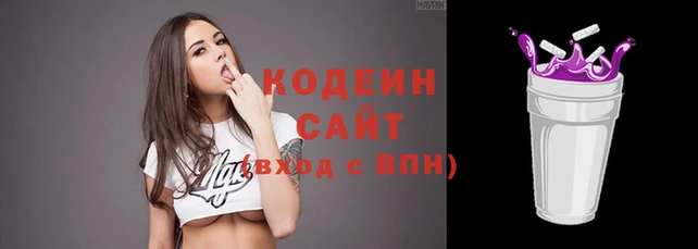 мяу мяу кристалл Арсеньев