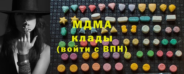 соль курить ск Армянск