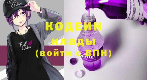 соль курить ск Армянск