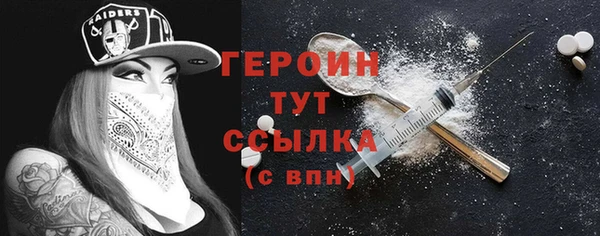 мяу мяу кристалл Арсеньев
