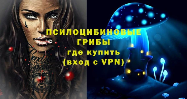 соль курить ск Армянск