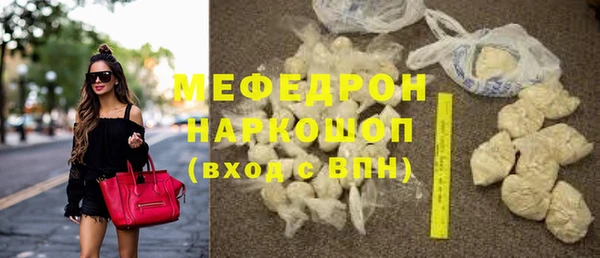 соль курить ск Армянск