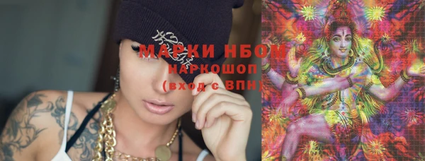 соль курить ск Армянск