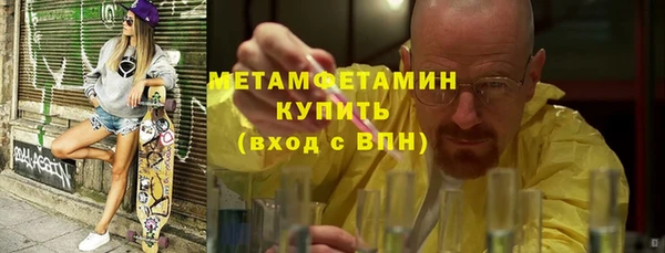 меф Аркадак
