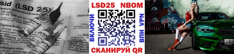 ссылка на мегу вход Трёхгорный LSD-25 экстази ecstasy купить закладку