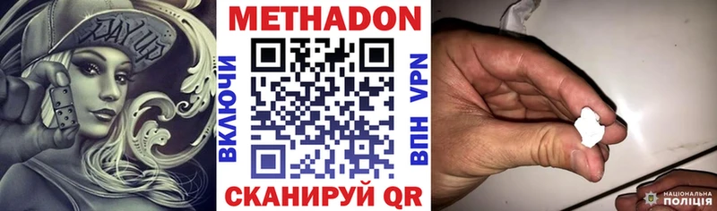 МЕТАДОН мёд  как найти наркотики  мориарти состав  Трёхгорный 