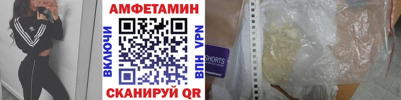 купить наркоту  Трёхгорный  МЕТАМФЕТАМИН пудра 