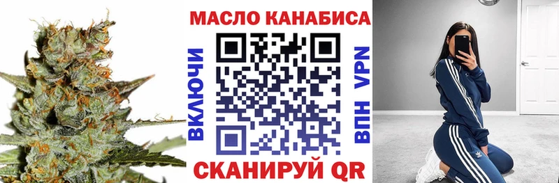 дарнет шоп  Трёхгорный  ТГК вейп с тгк 